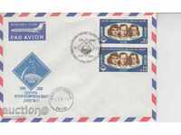 Първодневен Пощенски плик КОСМОС