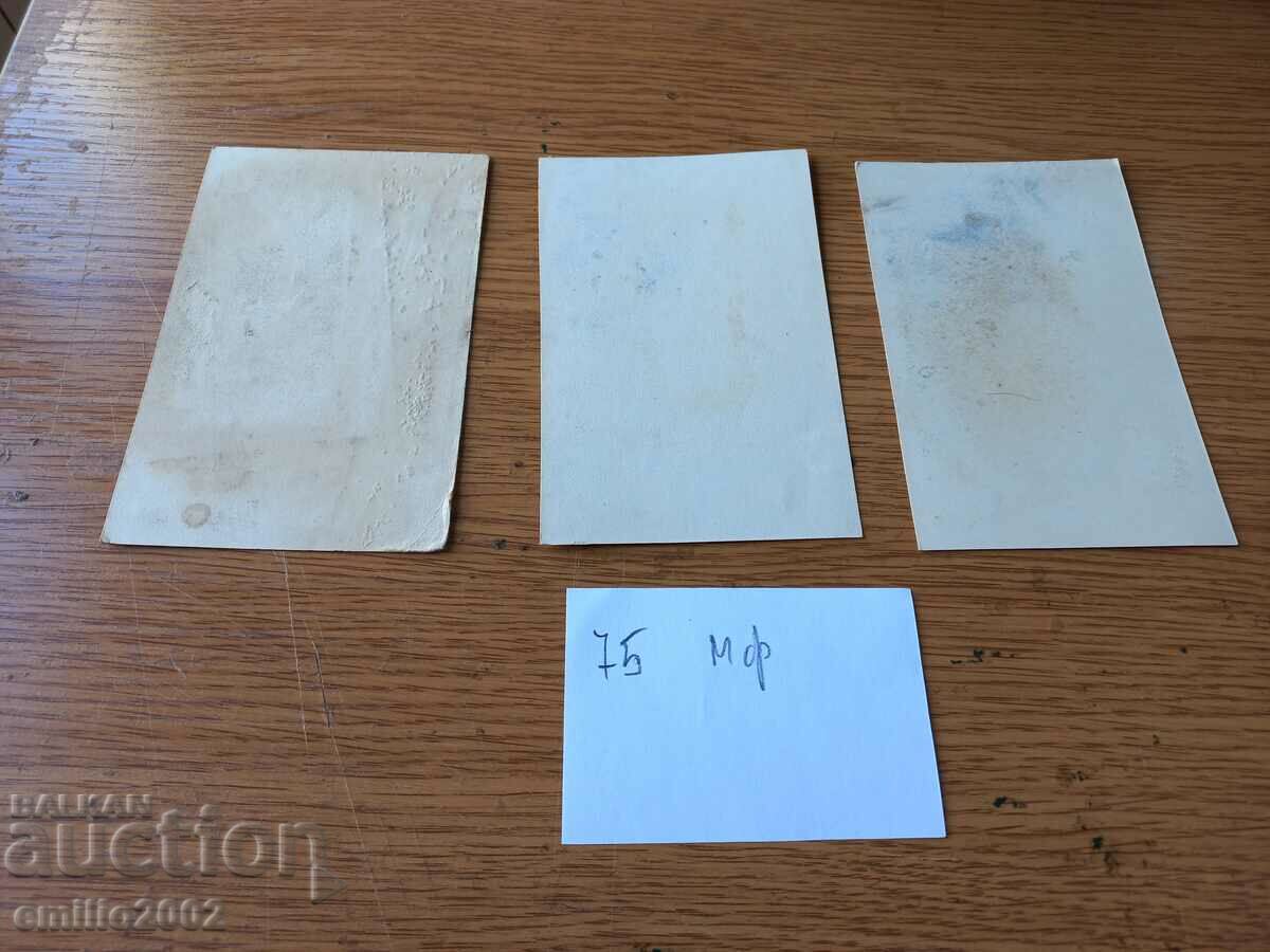 Postcards BG MF social lot 075 with price 1.50 BGN | € 0.77 Postcards BG MF social lot 075 with price 1.50 BGN | € 0.77