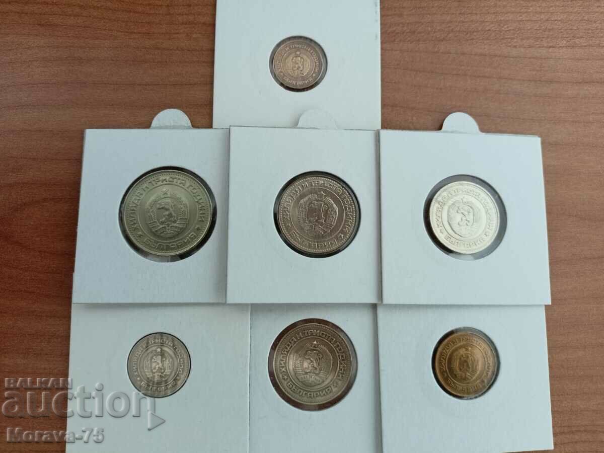 Lot 1 cent to 1 lev 1981 with price 150.00 BGN | € 76.69 Lot 1 cent to 1 lev 1981 with price 150.00 BGN | € 76.69