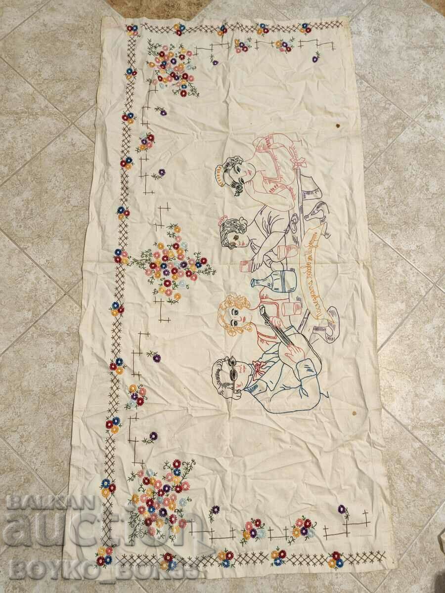 OLD EMBROIDERED CARPETS WALL SQUARE RUG EMBROIDERY 150/77