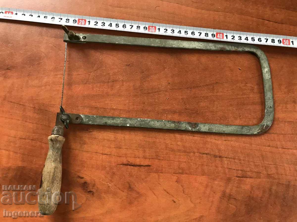 SAW SAW STUDENT TAMPLARIE cu preț 32.00 BGN | € 16.36 SAW SAW STUDENT TAMPLARIE cu preț 32.00 BGN | € 16.36