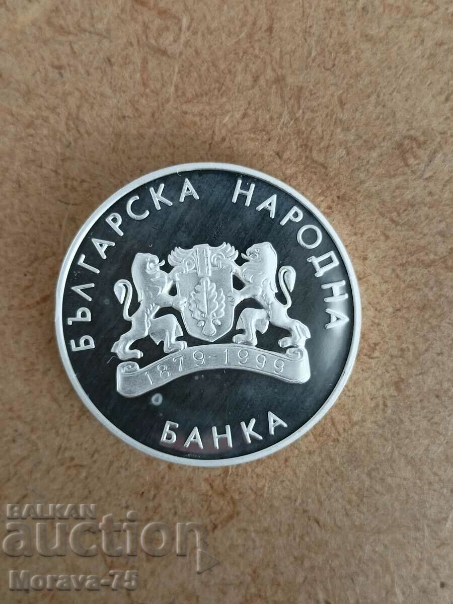 10 лева 1999 г. с цена 235.00 лв. | € 120.15 10 лева 1999 г. с цена 235.00 лв. | € 120.15