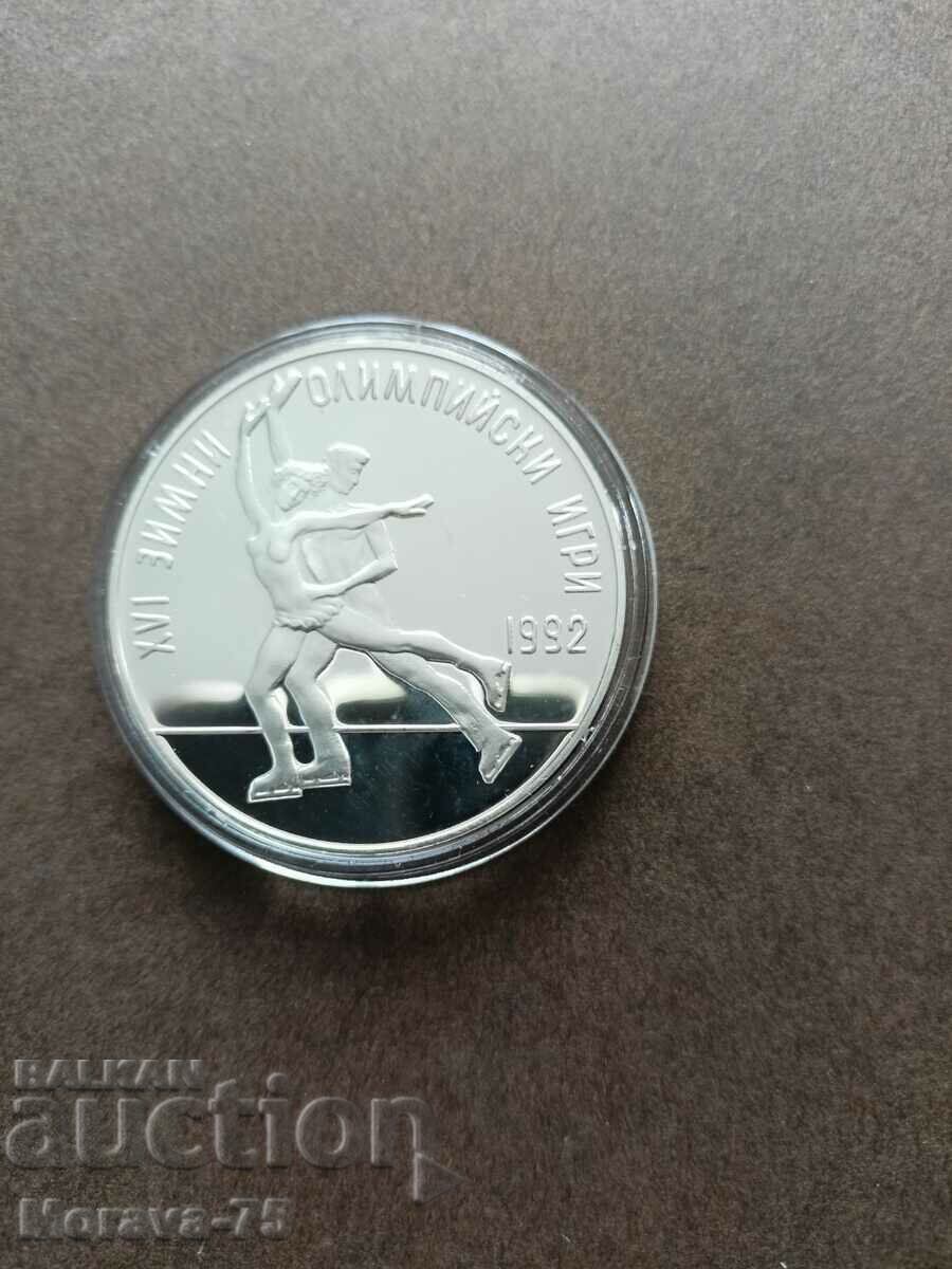 25 лева 1989 г.