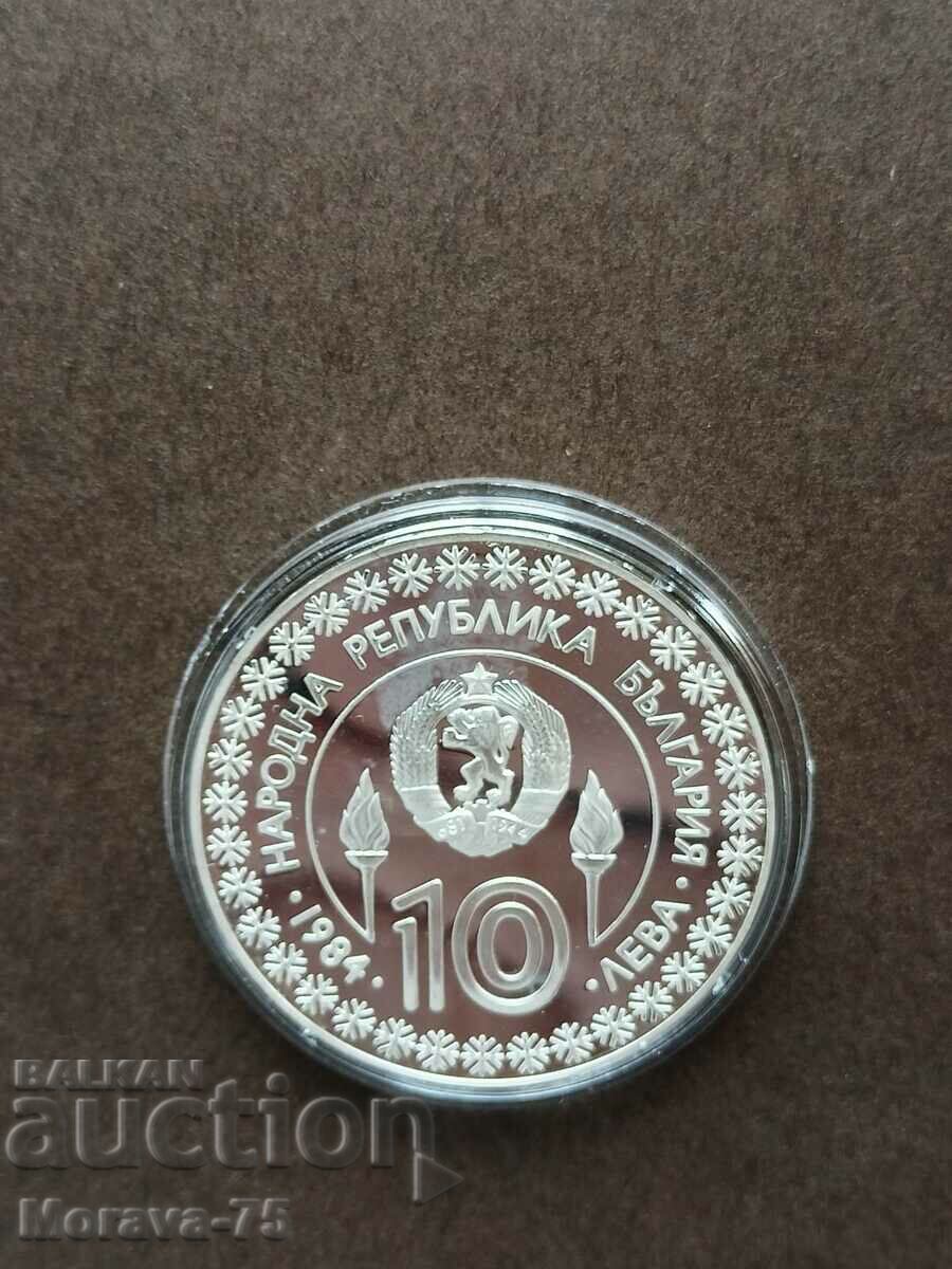 Auction 10 BGN 1984 Auction 10 BGN 1984