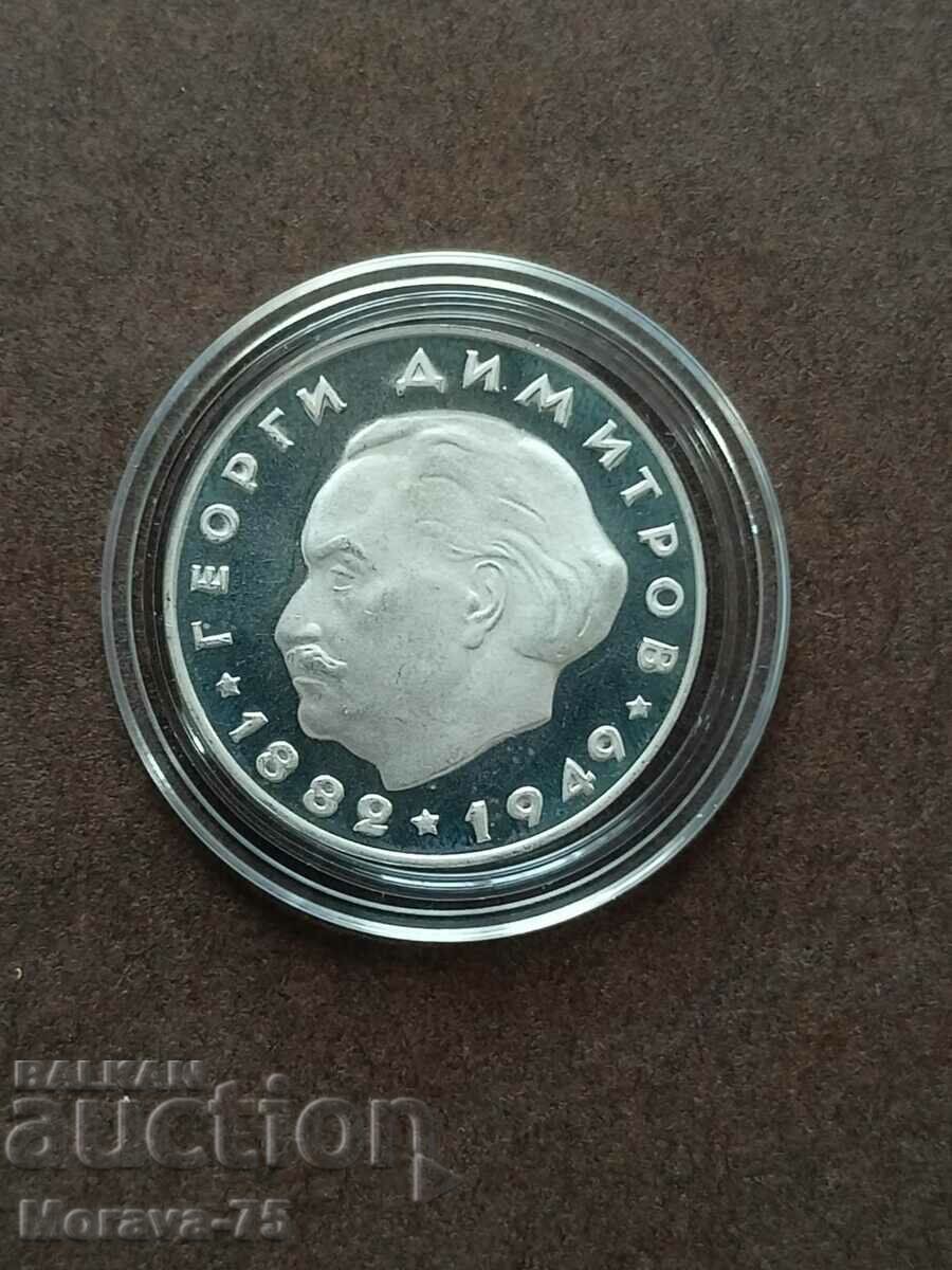 2 BGN 1964 with price 195.00 BGN | € 99.70 2 BGN 1964 with price 195.00 BGN | € 99.70