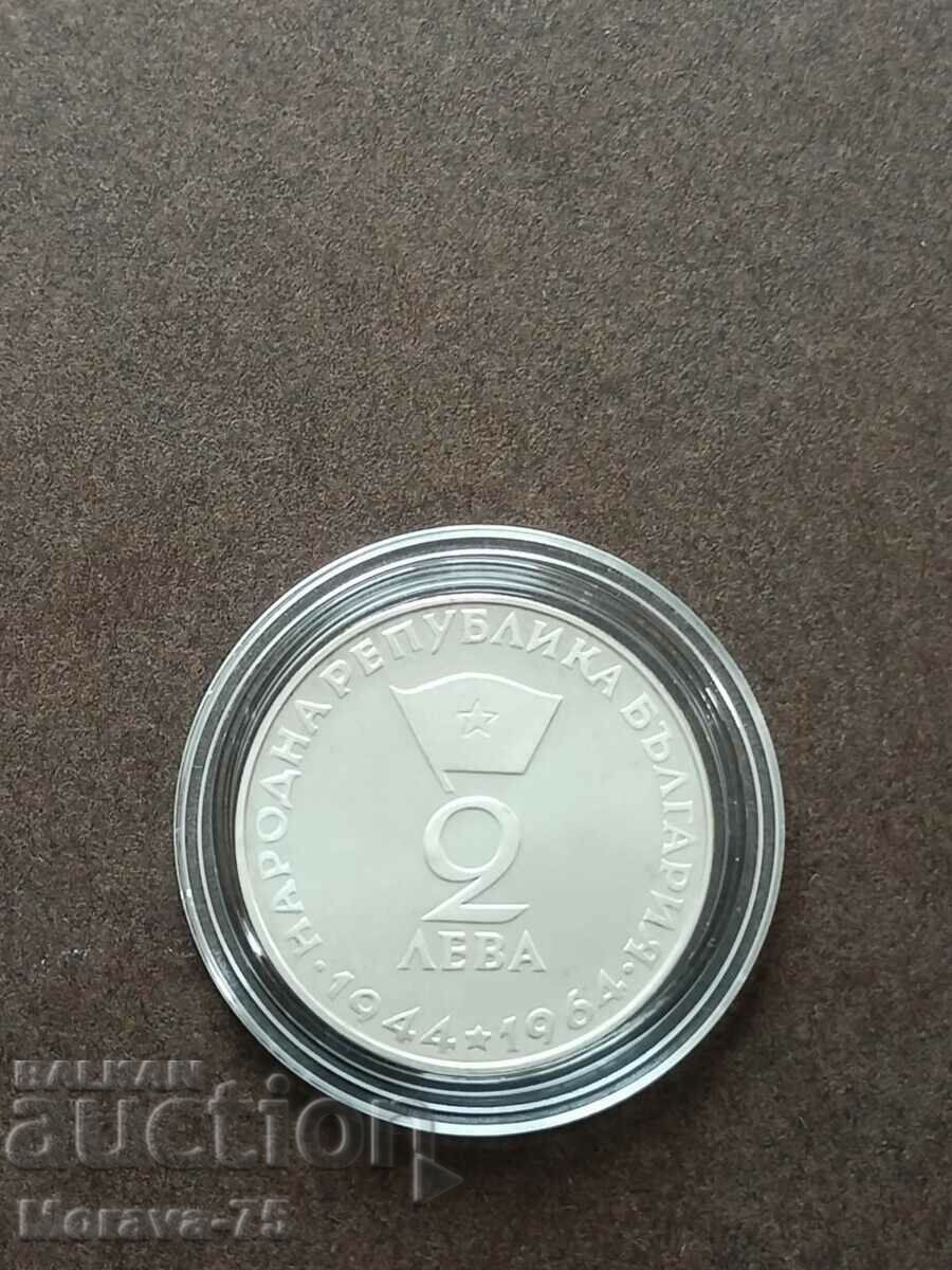 Auction 2 BGN 1964 Auction 2 BGN 1964