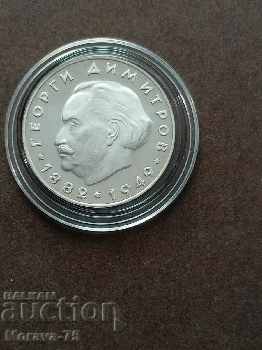 Delivery of 2 BGN 1964 Delivery of 2 BGN 1964