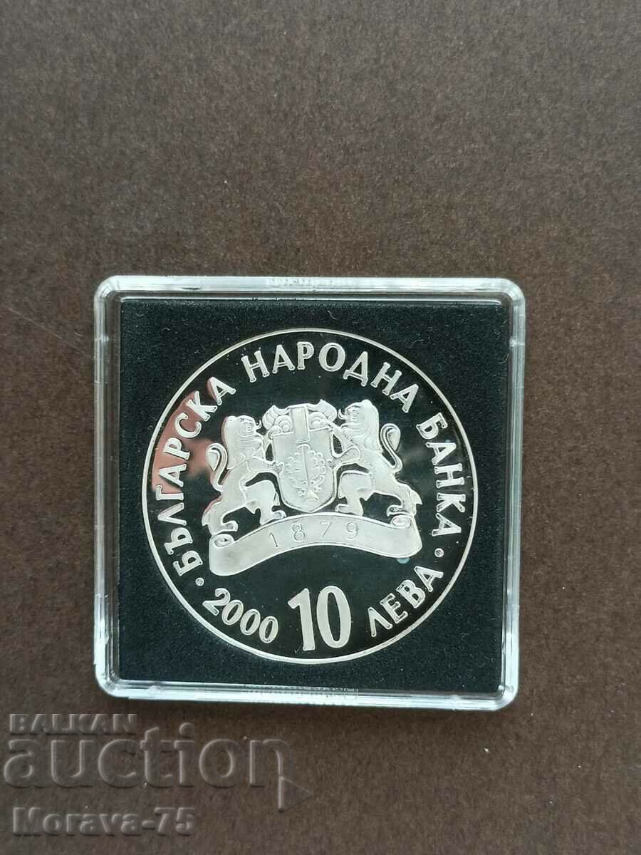 Auction  10 BGN 2000 Svetoslav Terter