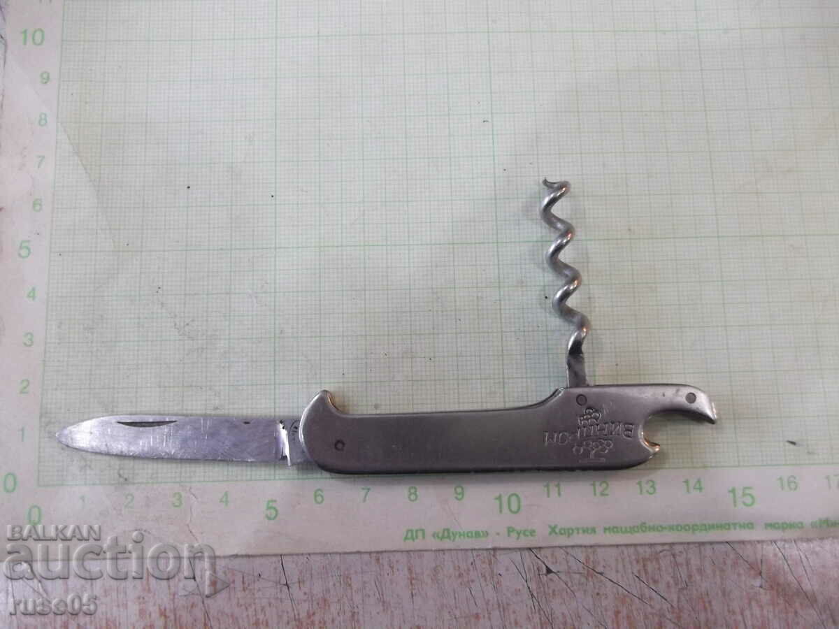 Auction Leg with corkscrew and opener from "P. Denev - Gabrovo" plant Auction Leg with corkscrew and opener from "P. Denev - Gabrovo" plant