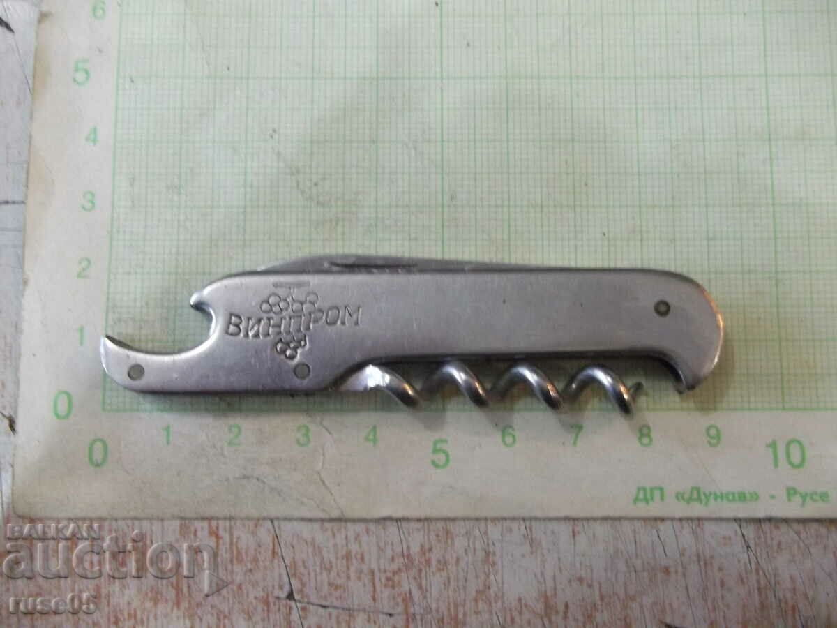 Leg with corkscrew and opener from "P. Denev - Gabrovo" plant - 5 Leg with corkscrew and opener from "P. Denev - Gabrovo" plant - 5