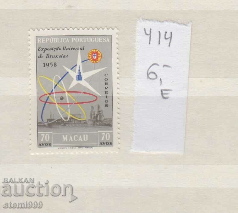 timbre poştale PORTUGALIA