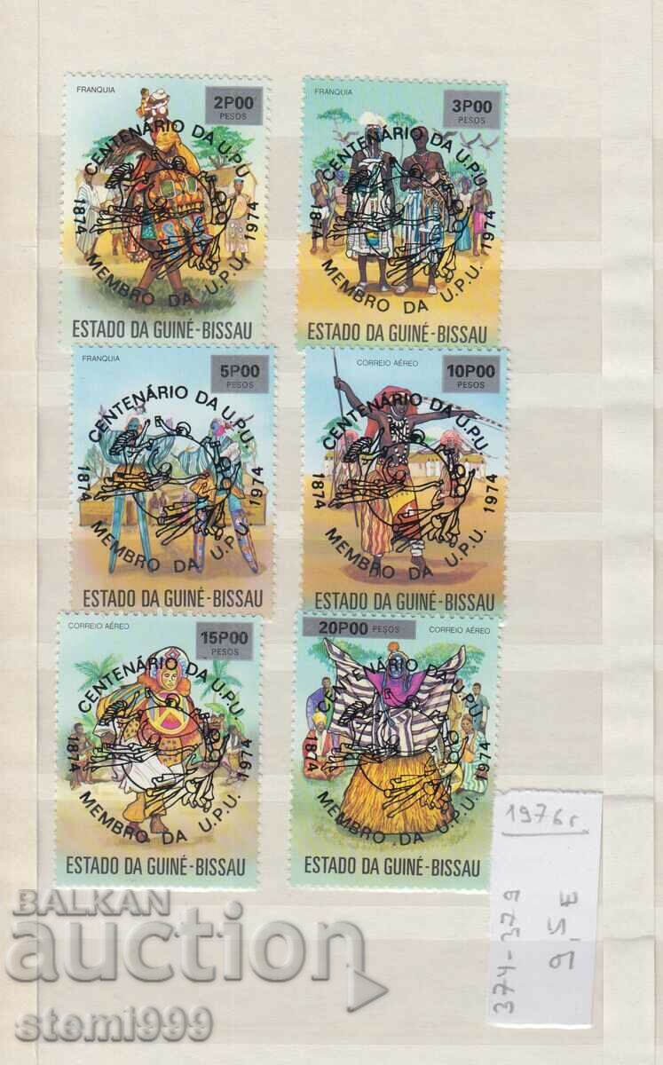 Timbre postale GUINEA BISSAU