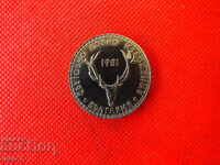 5 лева 1981- Световно ловно изложение