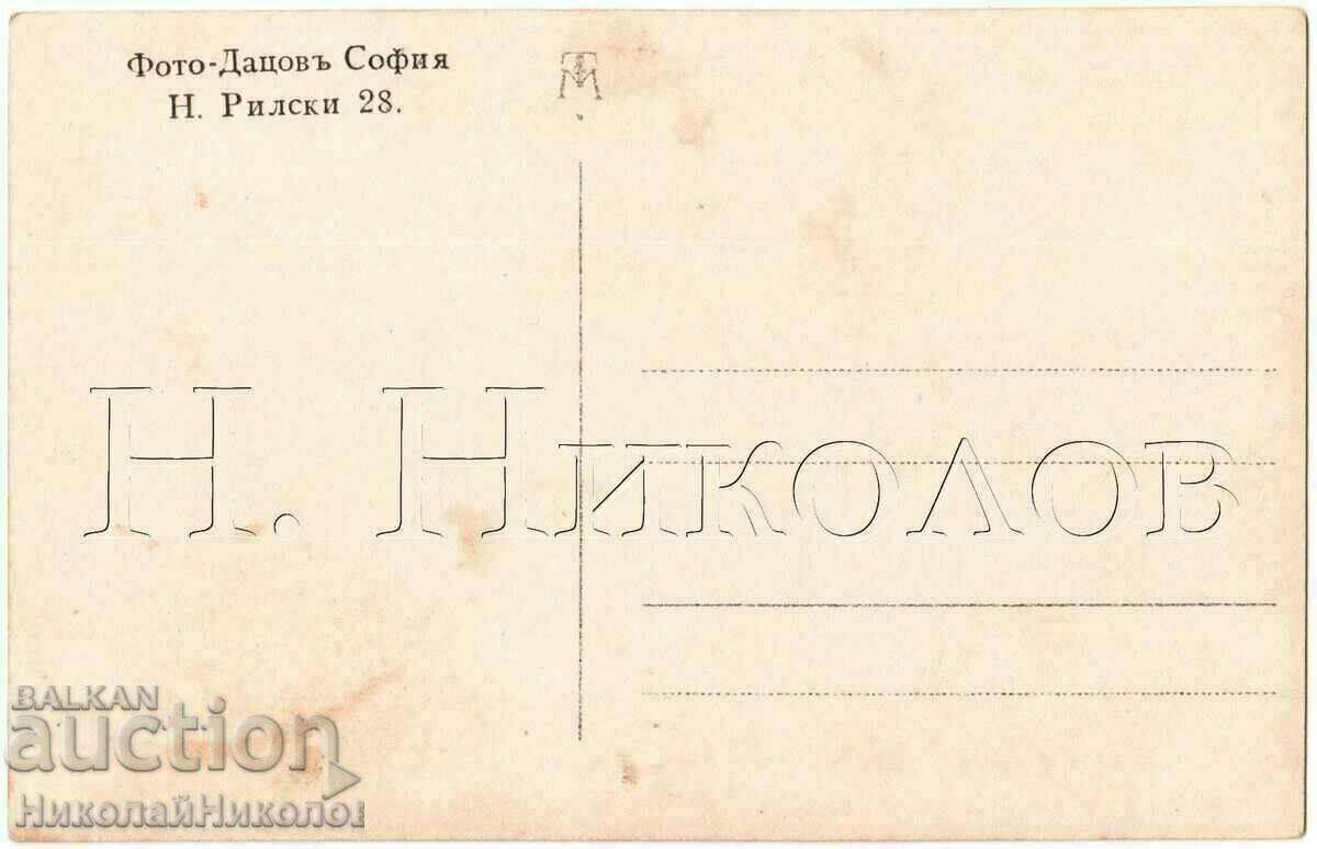 OLD PHOTO SOFIA THE ACTRESS WITH A SWORD PHOTO DATSOV G185 with price € 9.00 | 17.60 BGN