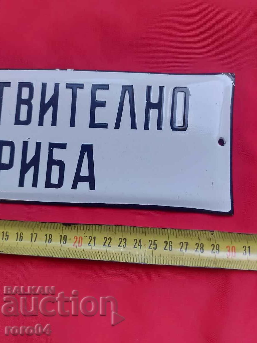 Delivery of TABELS Delivery of TABELS