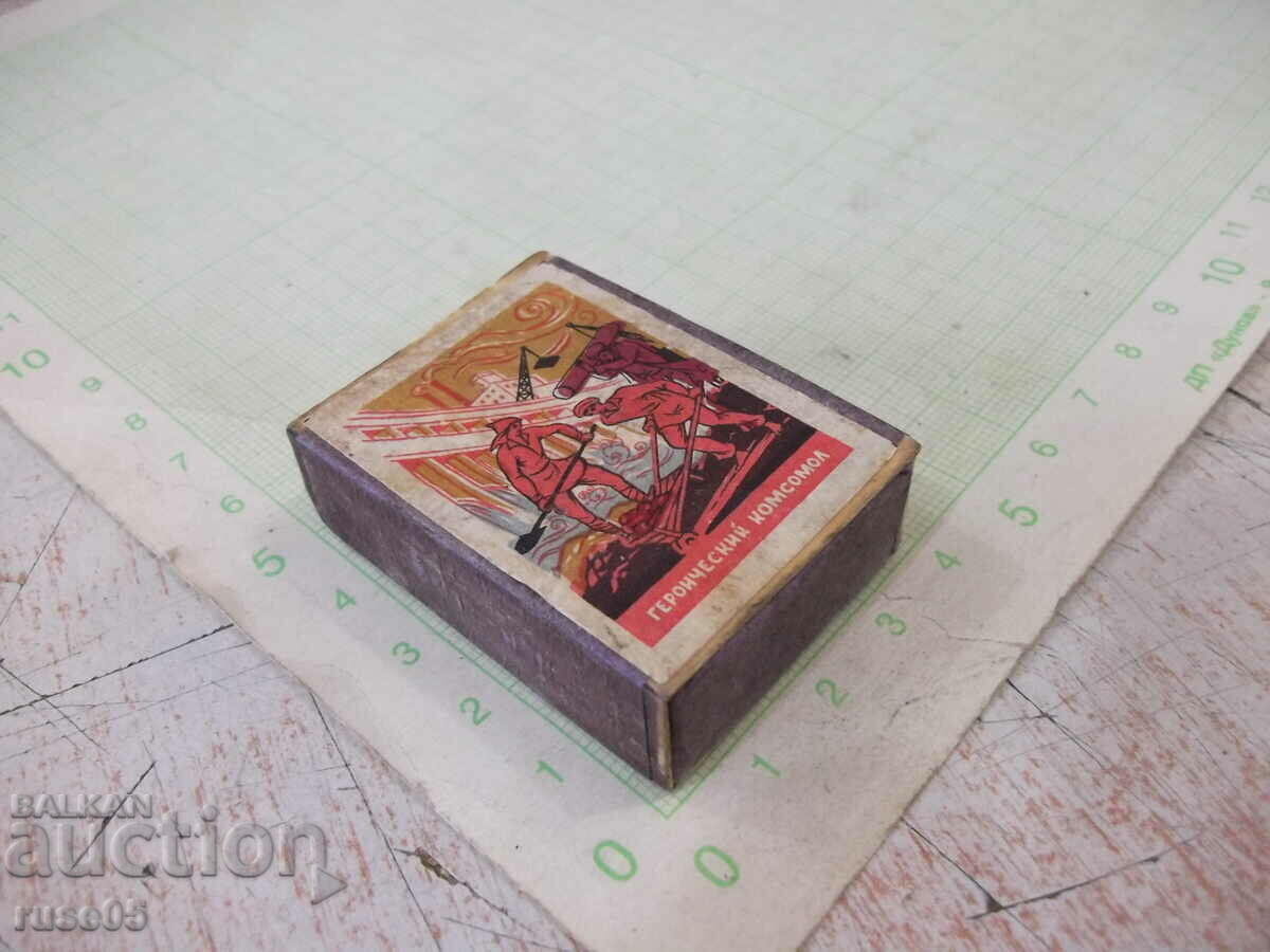 Vechi meci sovietic cu preț 5.00 BGN | € 2.56 Vechi meci sovietic cu preț 5.00 BGN | € 2.56