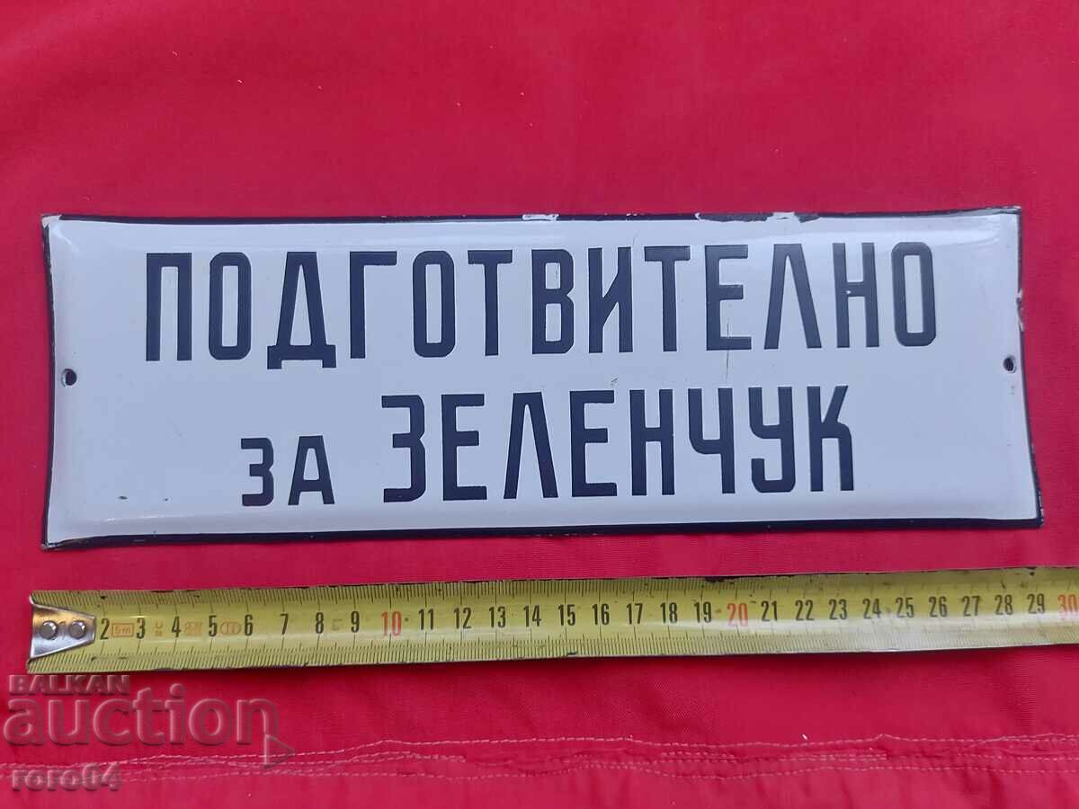 TABELS with price 45.00 BGN | € 23.01 TABELS with price 45.00 BGN | € 23.01