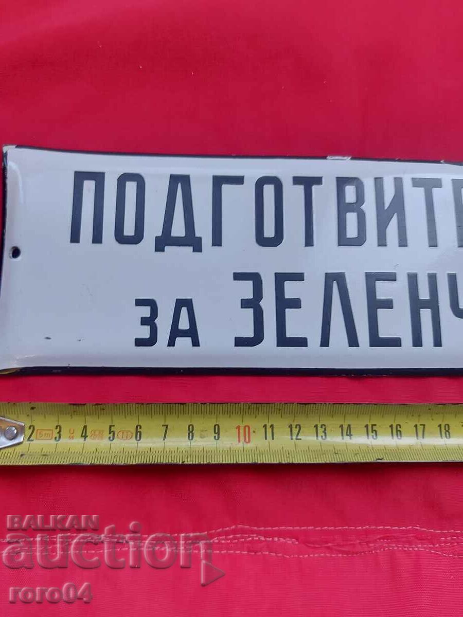 Auction TABELS Auction TABELS