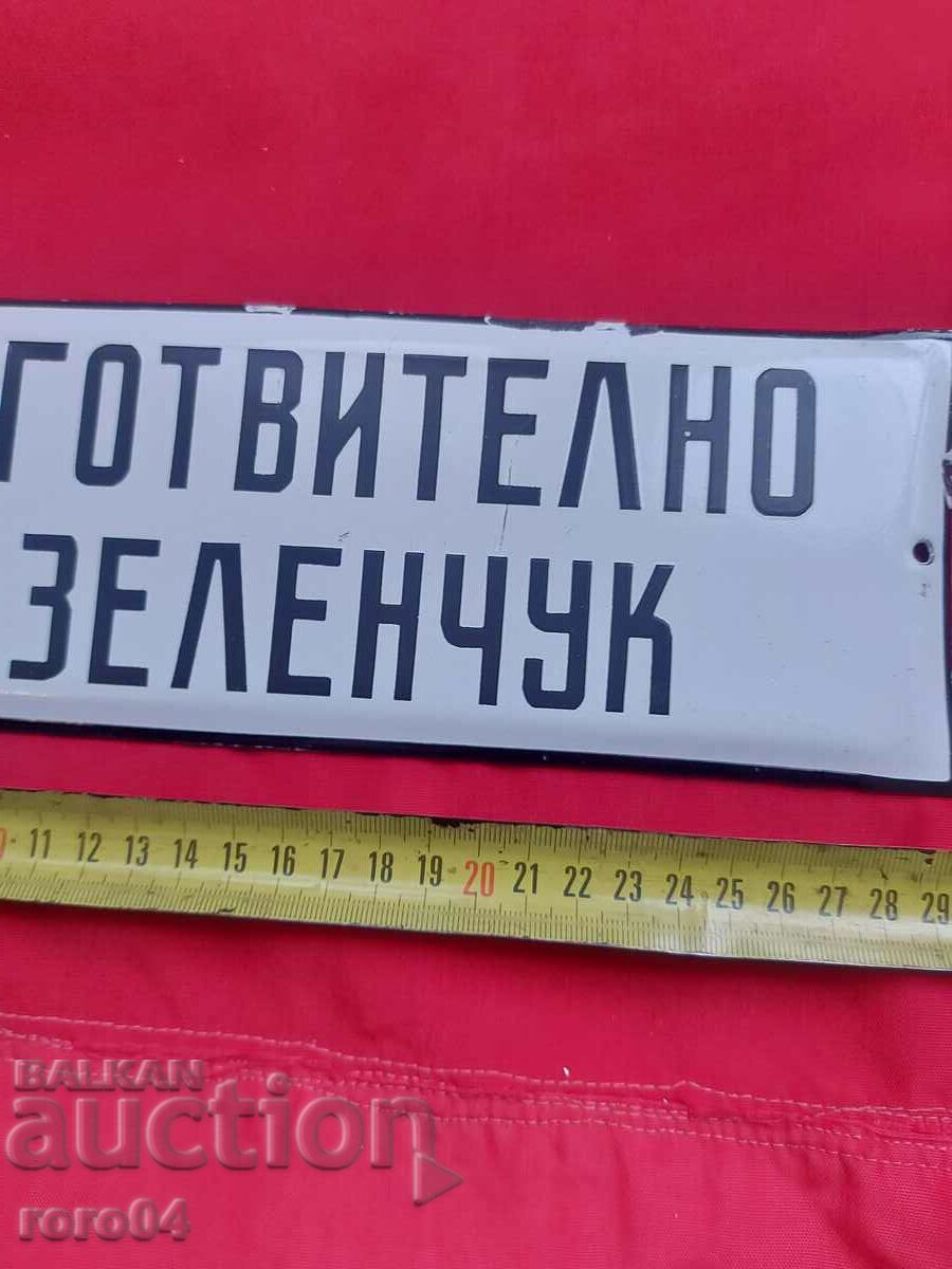 Delivery of TABELS Delivery of TABELS