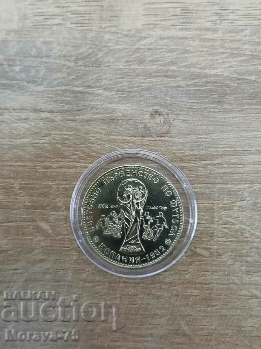 1 BGN 1980 Ποδόσφαιρο Ισπανία με τιμή 15.00 BGN | € 7.67