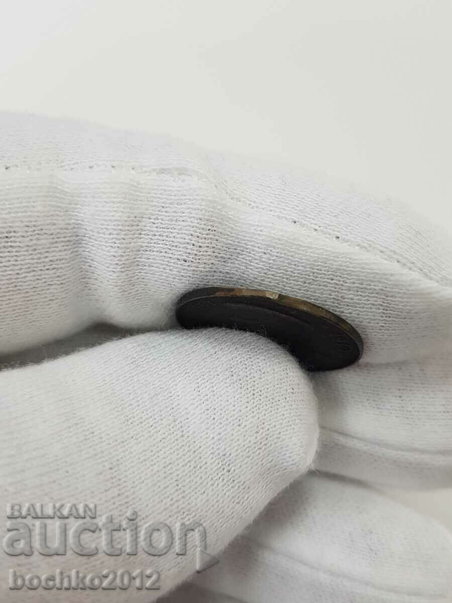 Rare Bulgarian royal medal Ferdinand I 1910 with price 20.00 BGN | € 10.23 Rare Bulgarian royal medal Ferdinand I 1910 with price 20.00 BGN | € 10.23