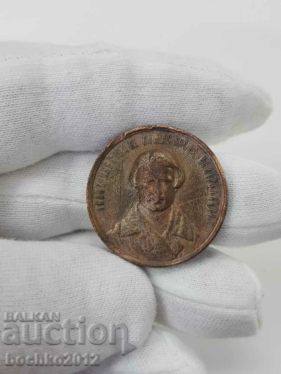 An interesting bronze medal of Tsarist Russia - 6 An interesting bronze medal of Tsarist Russia - 6