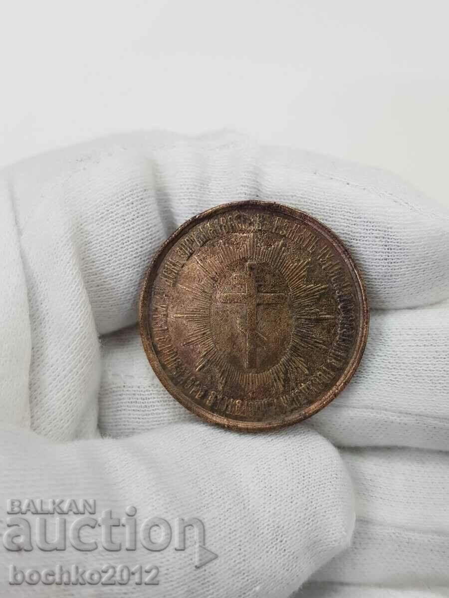 O medalie de bronz interesantă a Rusiei țariste - 7