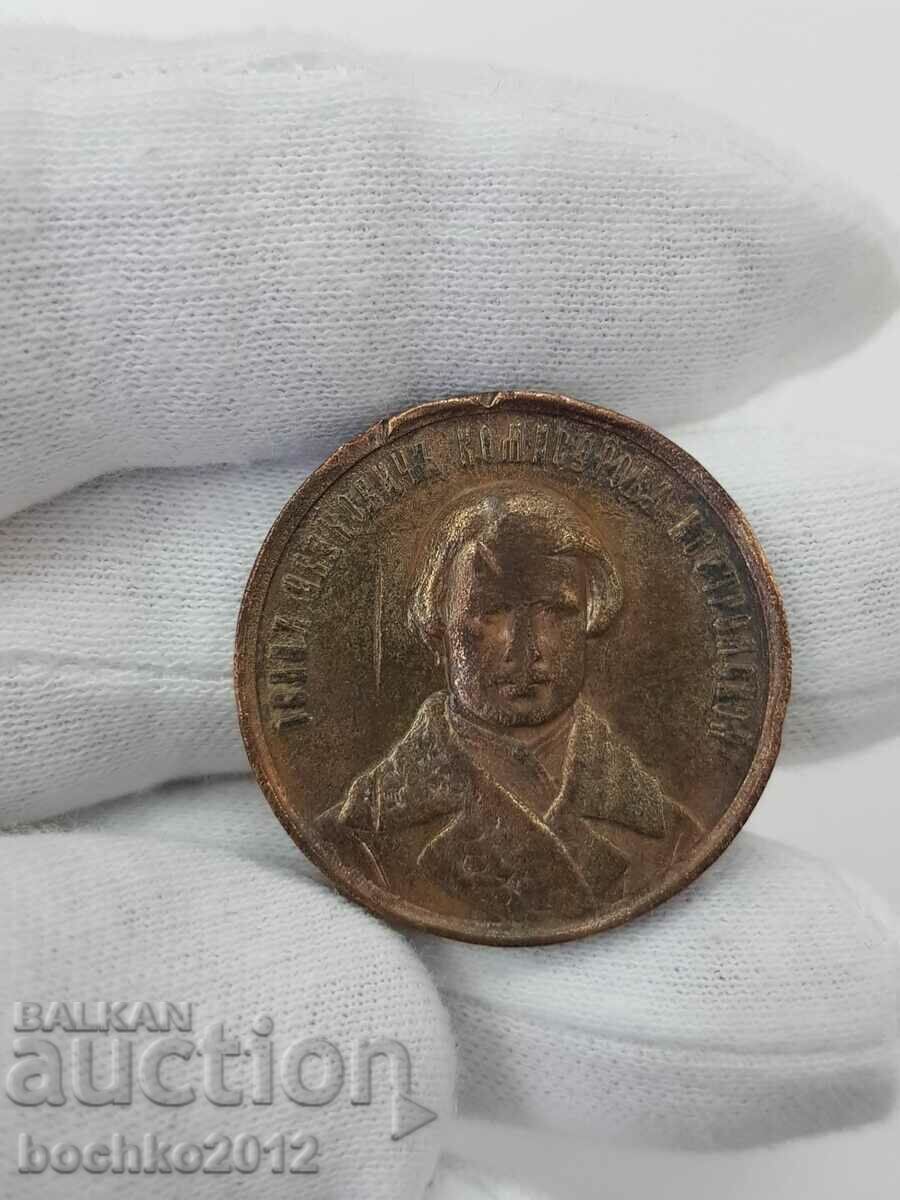 O medalie de bronz interesantă a Rusiei țariste