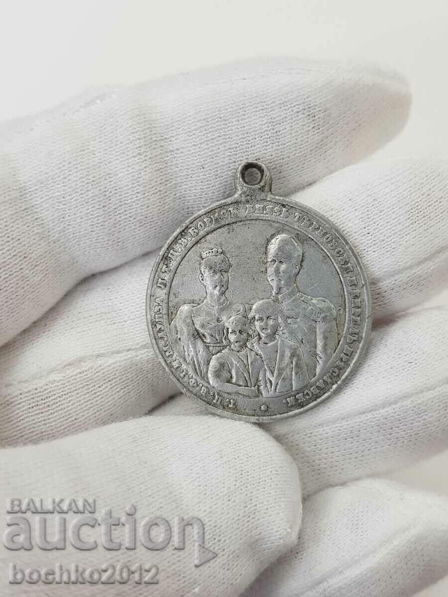 Рядък алуминиев медал за смъртта на Мария Луиза 1899 г.