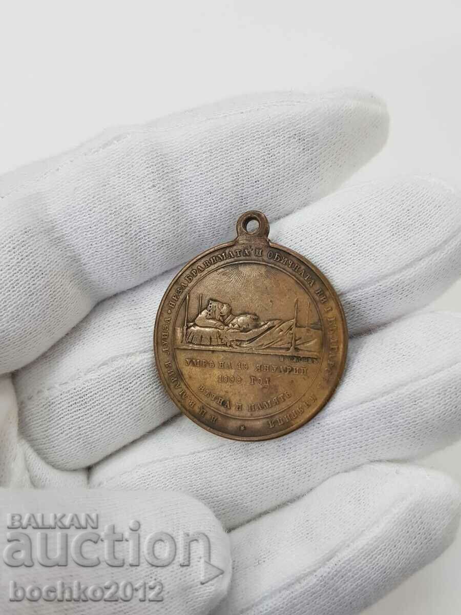A rare bronze medal for the death of Maria Louisa 1899. - 5 A rare bronze medal for the death of Maria Louisa 1899. - 5