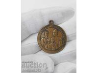 Рядък бронзов медал за смъртта на Мария Луиза 1899 г.