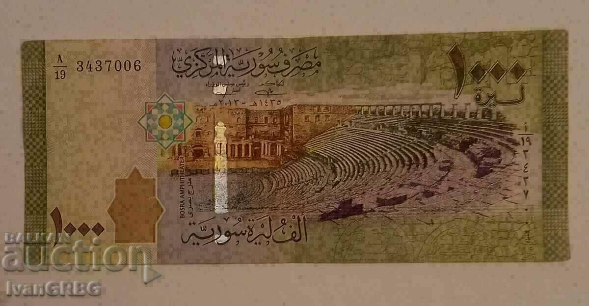 1000 de lire sterline Siria 2013 bancnota arabă 1000 de lire sterline Siria