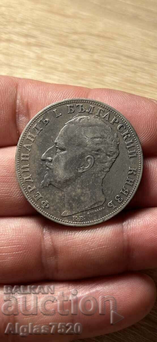 5 BGN 1894/ silver/- 24.77 gr. Read below with price 185.00 BGN | € 94.59