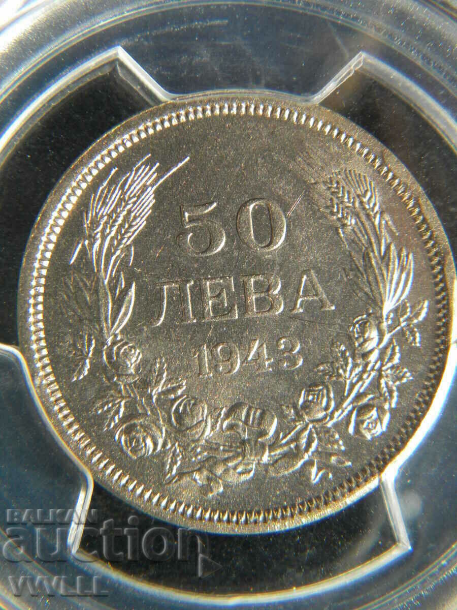 Delivery of 50 BGN from 1943. PCGS MS64. Delivery of 50 BGN from 1943. PCGS MS64.