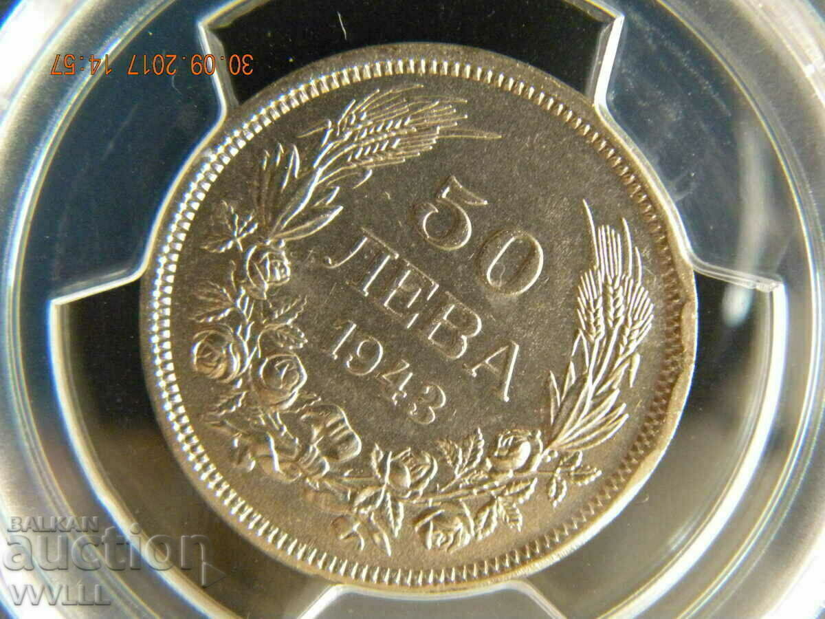 50 BGN from 1943. PCGS MS64. 50 BGN from 1943. PCGS MS64.