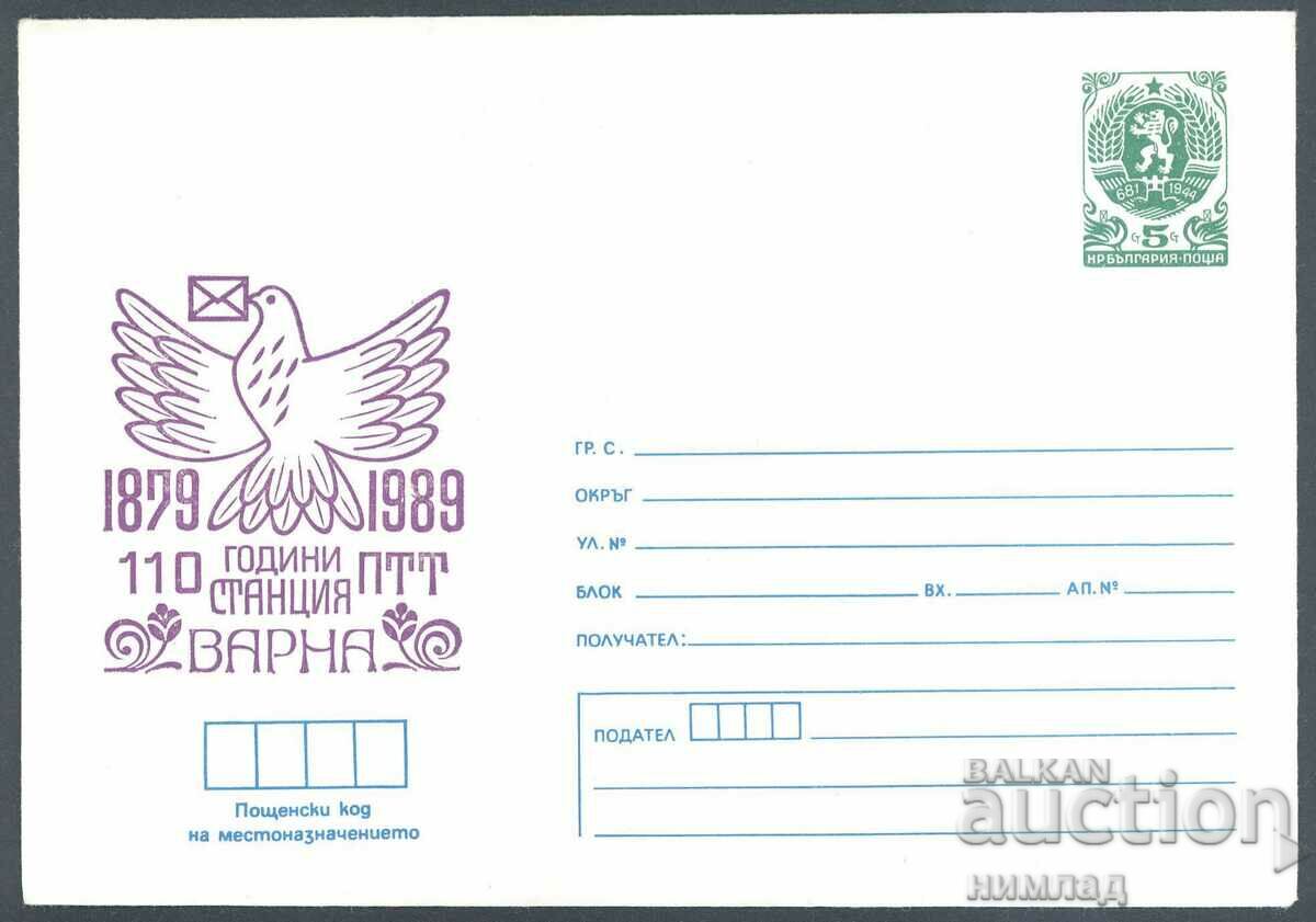 1989 P 2726 - 110 ani statie PTT - Varna