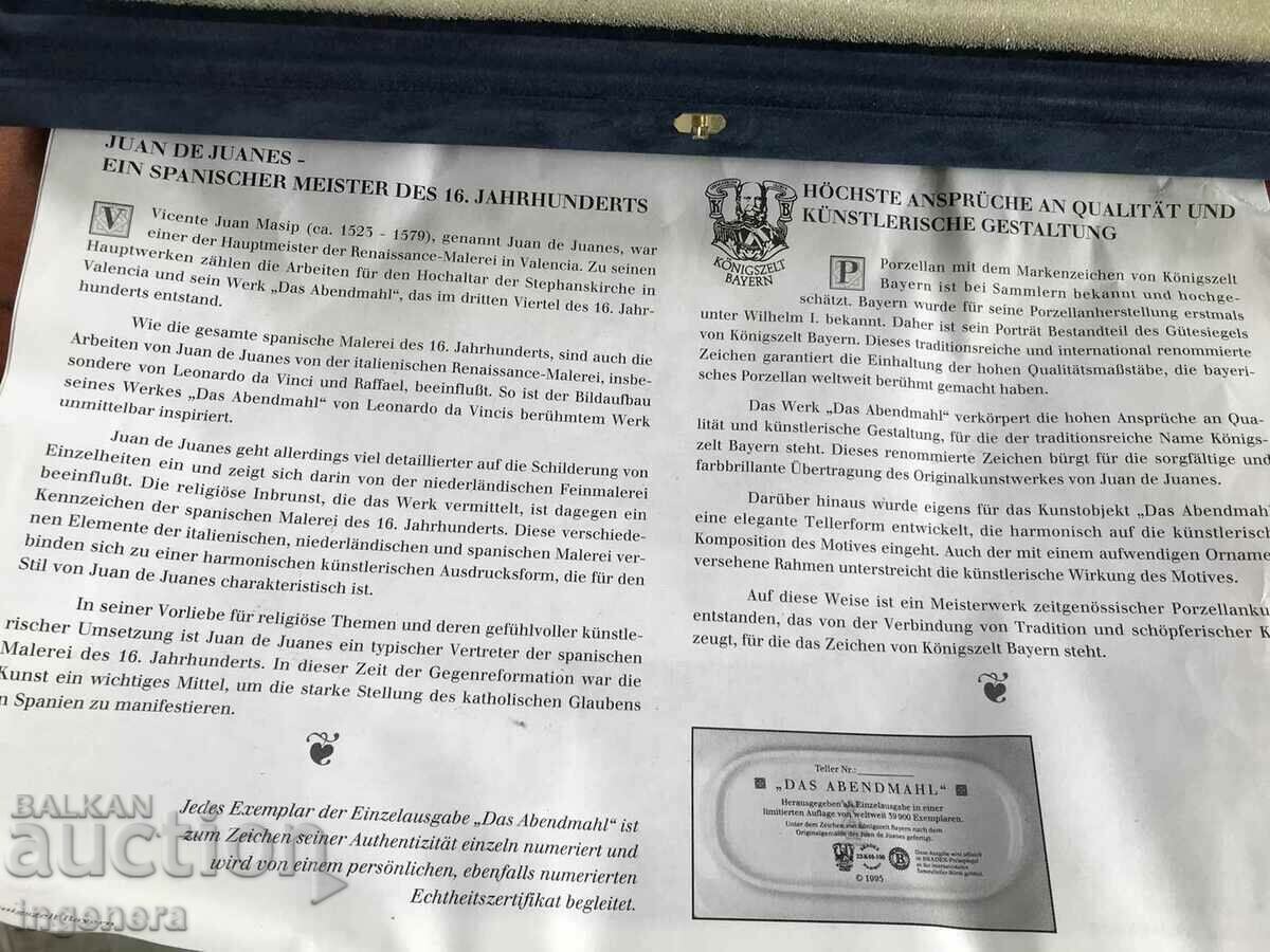 PLATEA PORTELAN TAVA PLACA CERTIFICAT Nr. 5170D CUTIE DOCUM. - 6