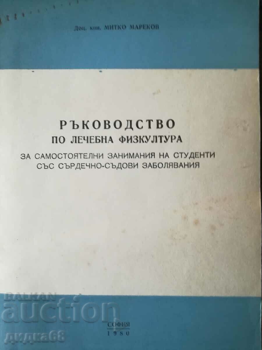 Guide to physical therapy / Mitko Marekov/circulation 400 copies