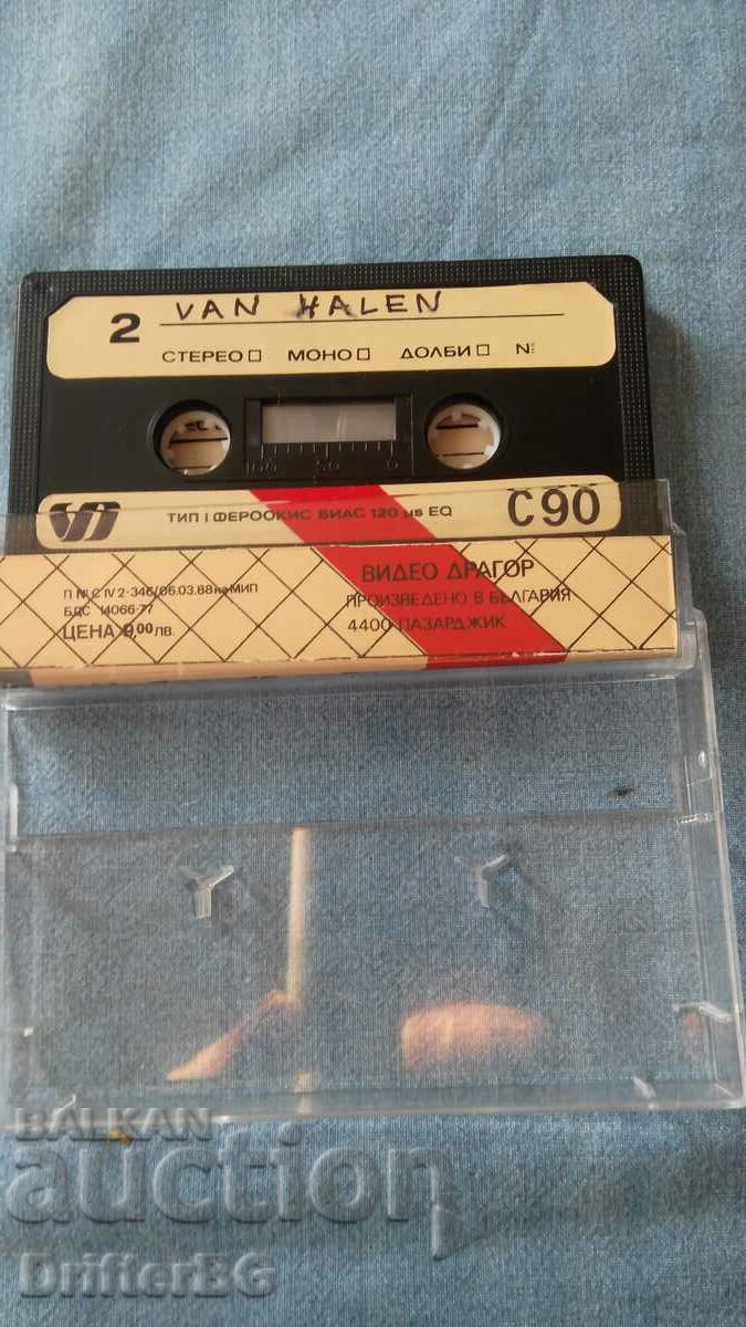 Audiocassette, tape, manowar, van halen with price 3.00 BGN | € 1.53 Audiocassette, tape, manowar, van halen with price 3.00 BGN | € 1.53