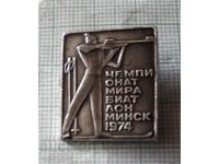Insigna - Campionatul Mondial de biatlon Minsk 1974
