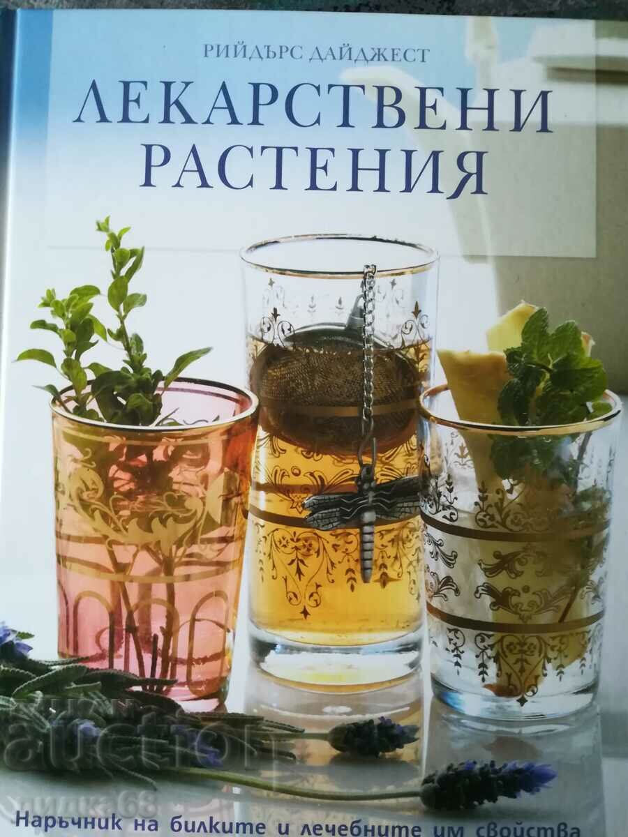 Medicinal plants - a handbook of herbs/ Reader's Digest