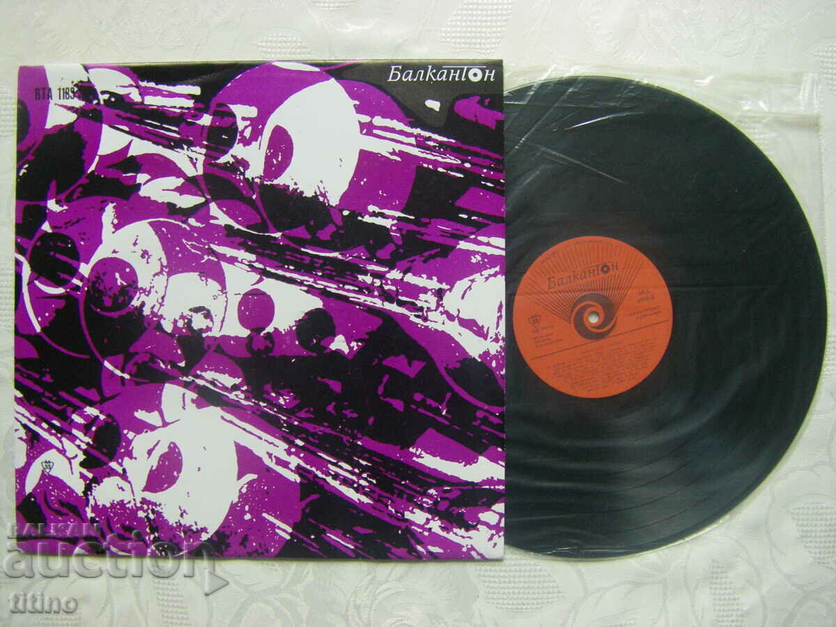 VTA 1183 - Cocktail Muzical cu preț € 15.00 | 29.34 BGN