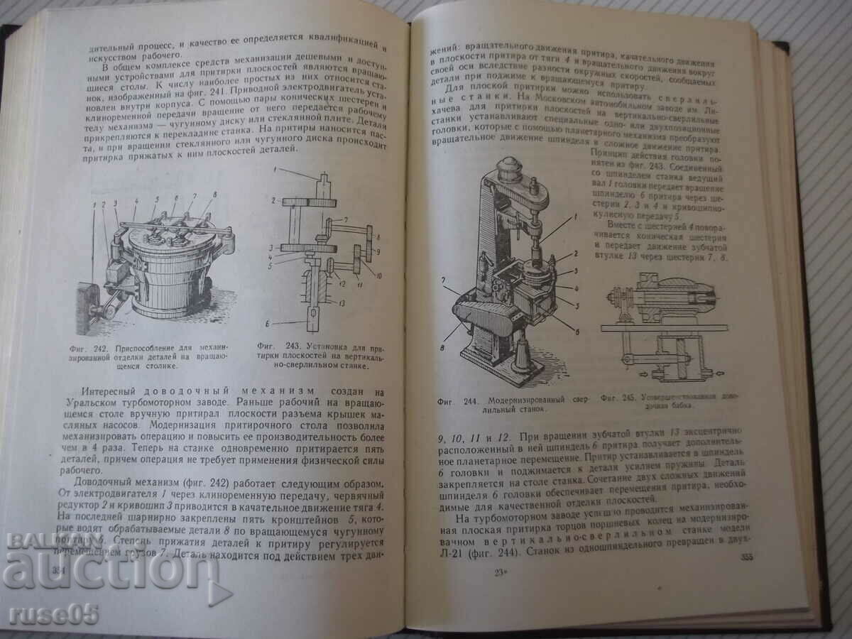 Livrarea Cartea „Mecanizarea și automatizarea producției de mașini – E. Palmov” - 520s Livrarea Cartea „Mecanizarea și automatizarea producției de mașini – E. Palmov” - 520s