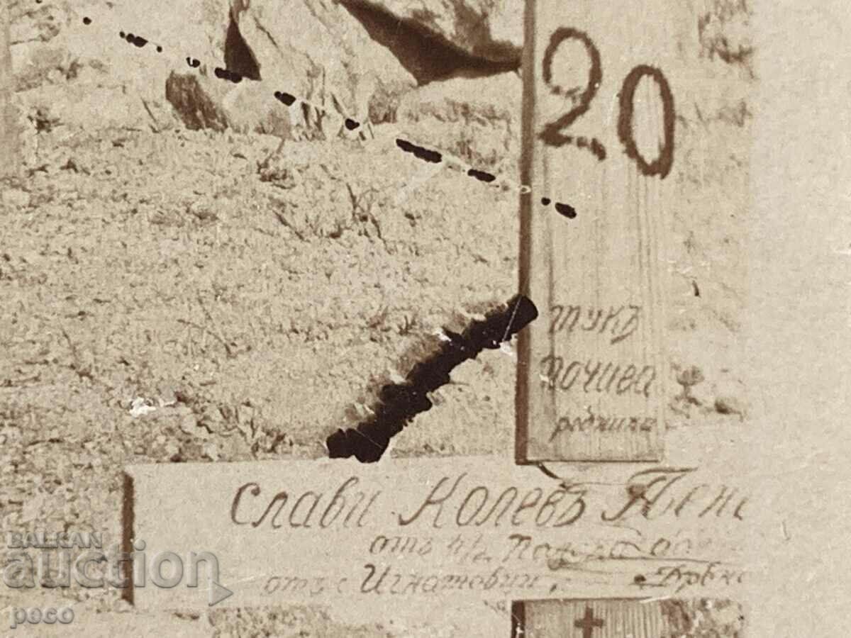 Delivery of Priests Panakhida Fronta 1918 old photo Delivery of Priests Panakhida Fronta 1918 old photo