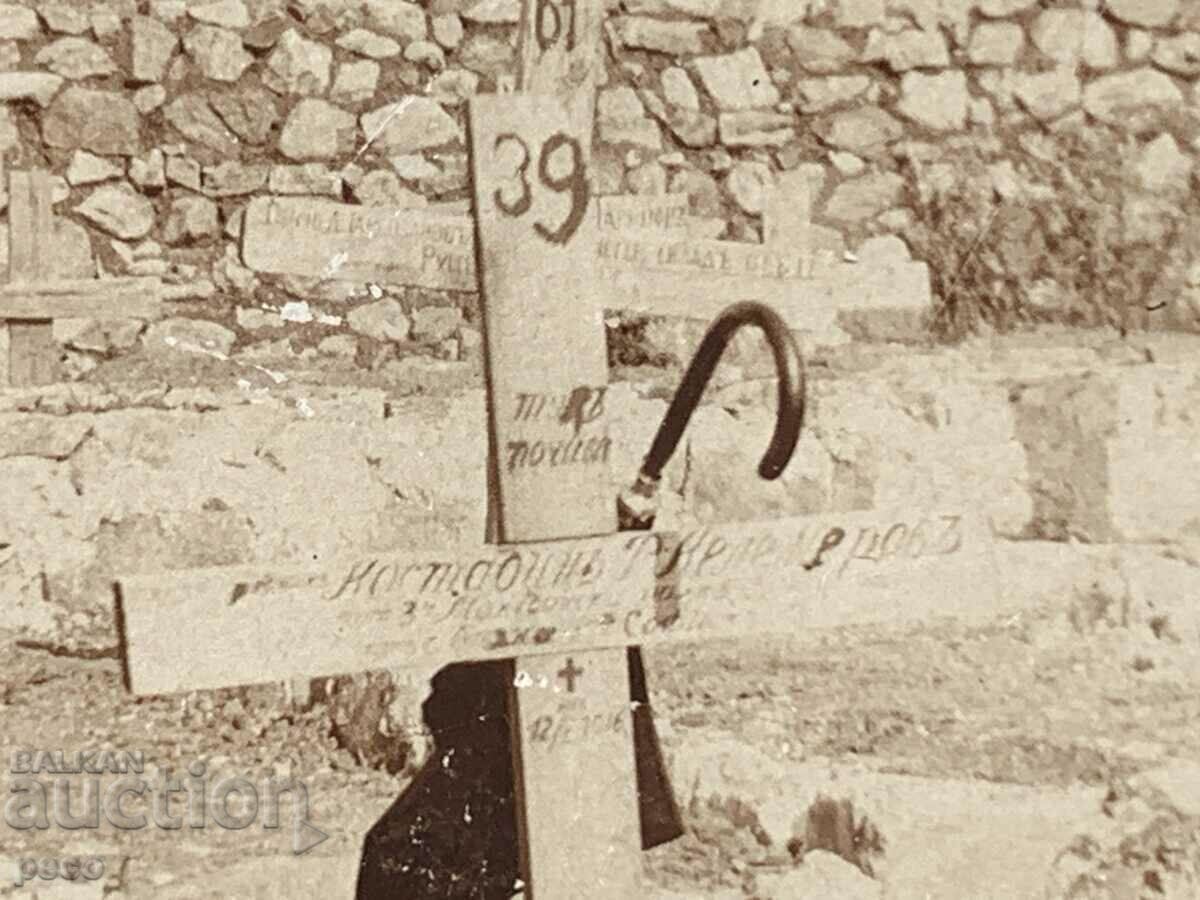 Priests Panakhida Fronta 1918 old photo - 5 Priests Panakhida Fronta 1918 old photo - 5