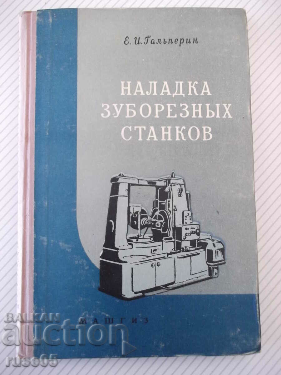 Cartea „Montarea mașinilor de tăiat roți dintate – E.I. Galperin” – 216 pagini.
