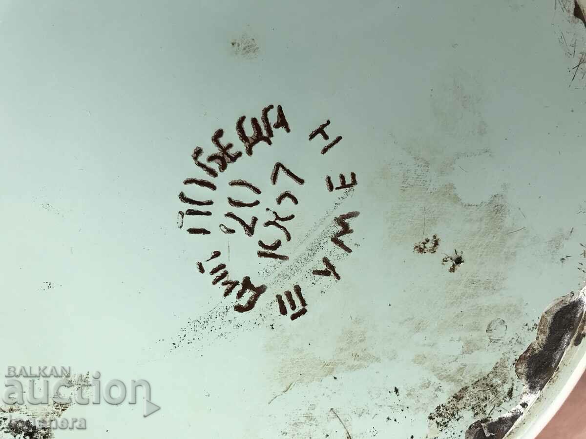 BOWL PANICA POT ENAMELED DISH 1967-SHUMEN - 5 BOWL PANICA POT ENAMELED DISH 1967-SHUMEN - 5