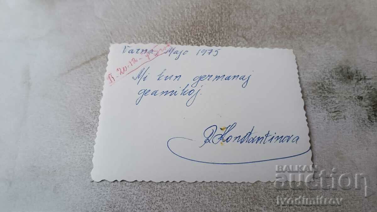 Photo Varna A man and two women at the pier 1975 with price 1.75 BGN | € 0.89