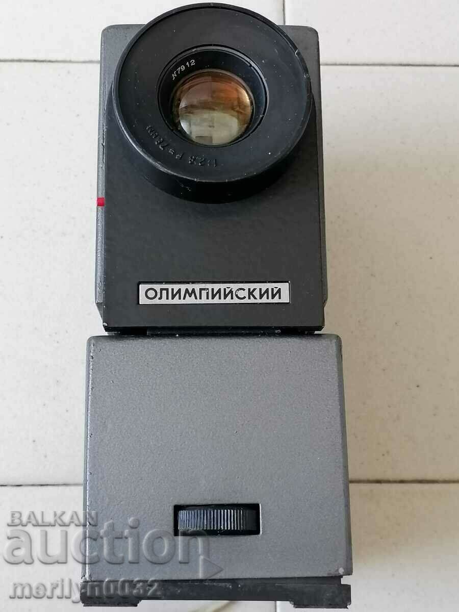 Auction Old projector socialist period USSR Auction Old projector socialist period USSR