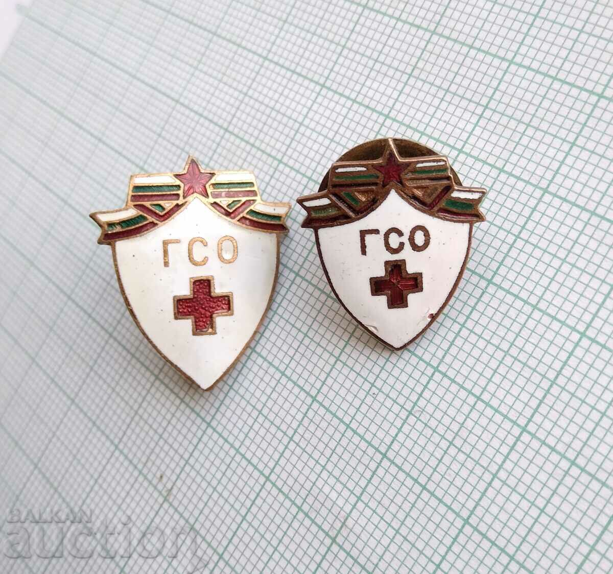 Auction  12522 GSO Ready for sanitary defense 2 pcs. big and small